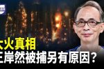 香港希望之聲
