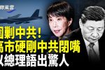 香港希望之聲