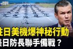 香港希望之聲