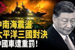 香港希望之聲