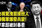 香港希望之聲