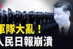 香港希望之聲