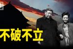 香港希望之聲