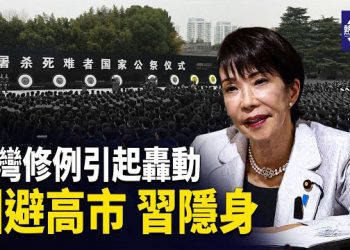 【熱點觀察】台修法掀風暴！習近平隱身？泰柬戰火再燃！ 主播：麗雯  