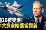 香港希望之聲