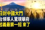 香港希望之聲