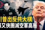 香港希望之聲