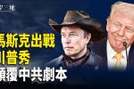 香港希望之聲