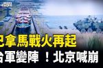 香港希望之聲