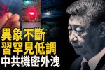 香港希望之聲
