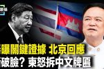香港希望之聲