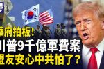 香港希望之聲