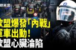 香港希望之聲