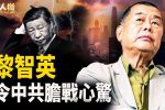 香港希望之聲