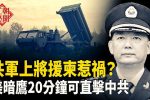 香港希望之聲