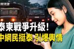 香港希望之聲