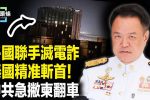 香港希望之聲