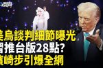 香港希望之聲