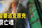 香港希望之聲