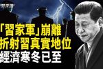 香港希望之聲