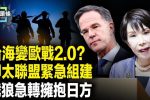 香港希望之聲