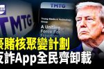 香港希望之聲