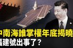 香港希望之聲