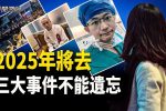 香港希望之聲