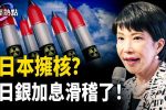 香港希望之聲