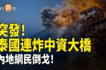香港希望之聲