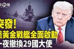 香港希望之聲