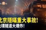 香港希望之聲