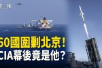 香港希望之聲