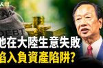 香港希望之聲