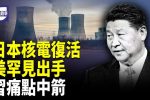 香港希望之聲