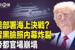 香港希望之聲