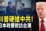 香港希望之聲