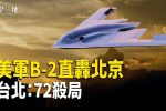 香港希望之聲