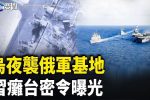 香港希望之聲