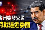 香港希望之聲