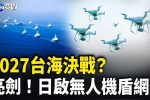香港希望之聲