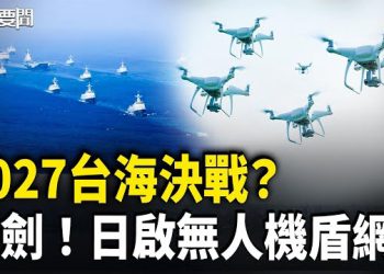 【每日要聞】快訊！台東發生6.1強震｜又1輛中製戰車報廢 泰軍猛轟掛血旗也沒用｜北約監控不明雪橇 美軍啟聖誕老人計劃 主播：張明