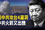 香港希望之聲