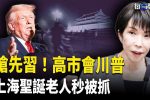 香港希望之聲