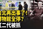香港希望之聲