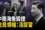 香港希望之聲