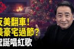 香港希望之聲