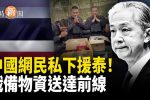 香港希望之聲