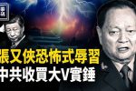 香港希望之聲
