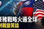 香港希望之聲